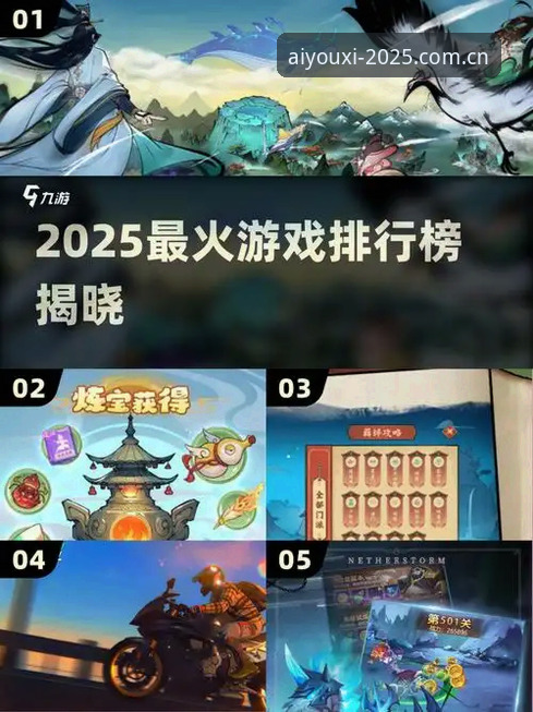 爱游戏登录入口评测 爱游戏官网2025版本究竟值不值得体验?全面评测带你找到答案