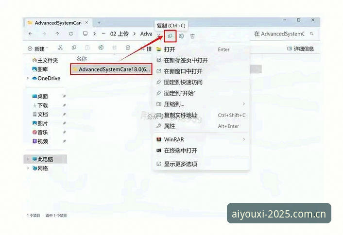 爱游戏官网入口使用教程：解决安装失败问题的详细操作指南