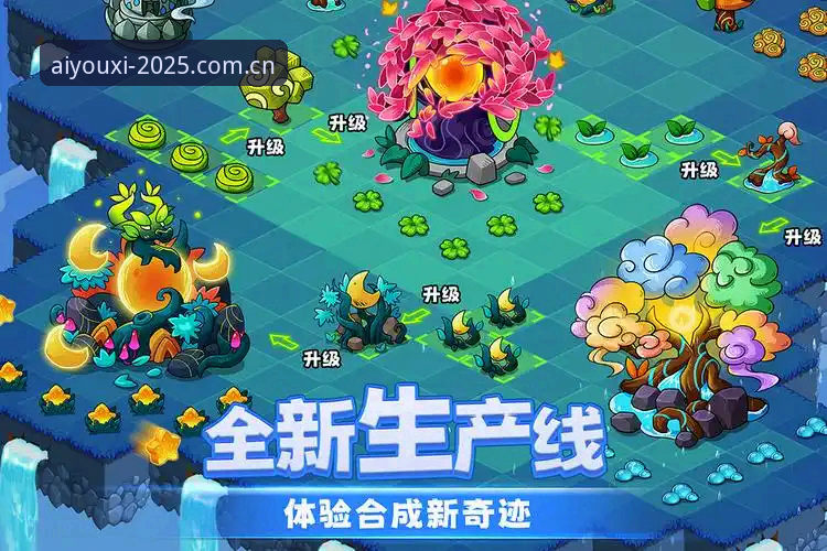 爱游戏官网入口2025新版下载安装教程：从零开始获取体验资格